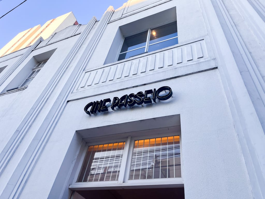 Cine Passeio Curitiba 