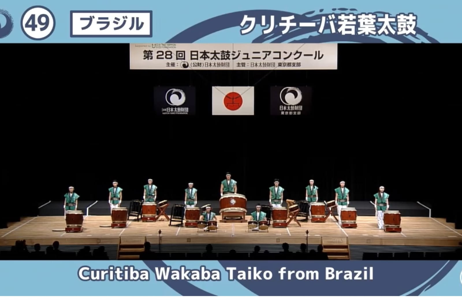 Grupo Wakaba Taik, de Curitiba, no 28º Campeonato de Taiko Júnior do Japão